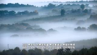 힙합 반야심경 가요코리아