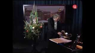 Михаил Казиник: В лесу родилась ёлочка (2009 01 03)