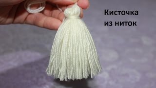Урок 21. Кисточка из ниток.