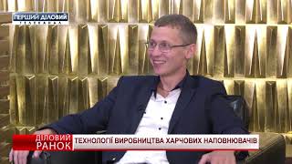 Сергей Фотиев. Технологии производства пищевых наполнителей