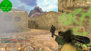 METORI CS 1.6 HACK