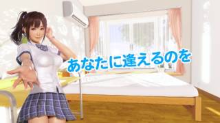 VR Kanojo - Gets Touchy-Feely Trailer (NSFW)