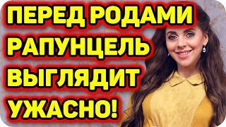 Дом 2 Новости и слухи раньше эфиров!