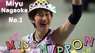 NAGAOKA MIYU Beautiful Girl [FC]THAI