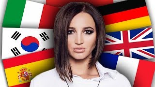 ХИТЫ БУЗОВОЙ НА ИНОСТРАННЫХ ЯЗЫКАХ