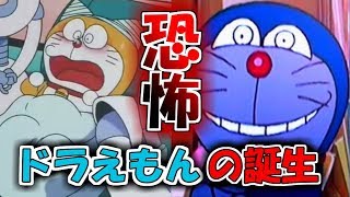 【ツッコミ】のび太と出会う前のドラえもんが酷すぎた