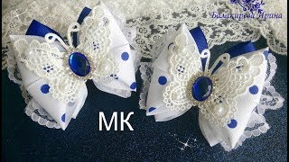 Мк Бантики из репсовых лент " Бабочки"  Irina Balakireva  Hand мade/DIY/ Kanzashi