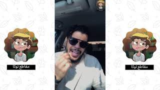 بث عبدالرحمن المطيري يتكلم عن الظلم | وزعلان ويتكلم عن الام | بث مهم |??
