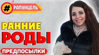 Беременная Ольга Рапунцель может родить раньше срока | Дом 2 новости и слухи