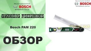Угломер цифровой Bosch PAM 220