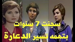 عشر معلومات عن الفنانه اجلال زكى من الظهور حتى السجن