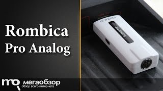 Обзор Rombica Pro Analog. ТВ-тюнер