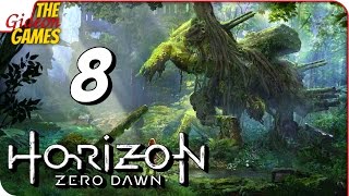 HORIZON Zero Dawn ➤ Прохождение #8 ➤ ПРОГРАММА "РО"