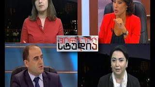 პირველი სტუდია - ევროსაბჭოს რეზოლუცია; ახალი პროექტები თბილისის ძველ უბნებში