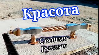 Классная эксклюзивная дверная ручка своими руками.