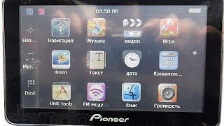 Прошиваем навигатор Pioneer