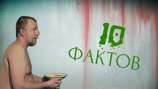 10 ФАКТОВ ПРО ФИЛЬМ "ЗЕЛЕНЫЙ СЛОНИК"