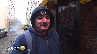 Поездка в магазин за гитарой. Клайпеда, Литва. Часть 1.