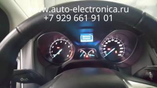 Чип тюнинг Ford Focus 3 2012 г.в., увеличение мощности, Раменское, Жуковский, Люберцы, Москва