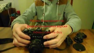 Обзор фотоаппарата времен СССР- ЗЕНИТ ТТЛ by Vlad