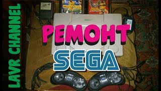 Ремонт Ретро приставки SAGA PS-266 купленной на барахолке.
