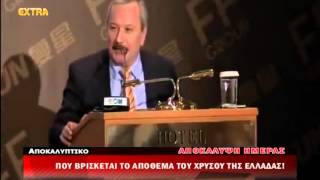 Πλάκες Χρυσού. Ραβδοσκοπία. Gold detector. Ο Χρυσός της Ελλάδας Έκανε Φτερά.