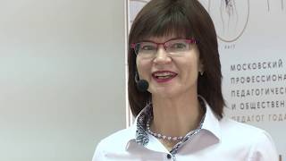 Мастер класс Титоровой Натальи на конкурсе Педагог года Москвы - 2017