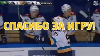 Спасибо за игру, Егор!