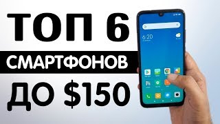6 ЛУЧШИХ СМАРТФОНОВ ДО 10000 РУБЛЕЙ. ОТ XIAOMI ДО SAMSUNG
