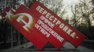 GARBO   PERESTROIKA