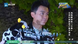 【第8期精彩片段】邓超带儿子查案鹿晗《鸡鸭神曲》浑身鬼畜《奔跑吧兄弟4》20160603【浙江卫视官方超清1080P】邓超 Angelababy 李晨 陈赫 郑恺 王祖蓝 鹿晗