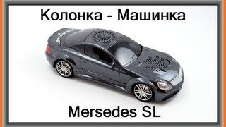 Колонка - Машинка Mersedes SL AMG. Видеообзор от Электробума!