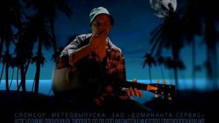 Бальзам "Звездочка"