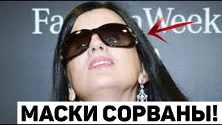 Гурцкой не отделаться от позора всю оставшуюся жизнь! Маски сорваны!