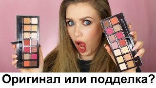 ПОДДЕЛКА И ОРИГИНАЛ O_o I ABH Modern Renaissance