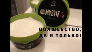 Чистящая паста Мистик Гринвей (Mystic BioTrim): описание, состав, применение