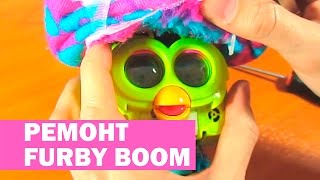 Ферби. Фёрби бум. Furby Boom - ремонт игрушки с заменой моторчика.