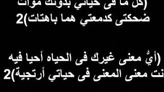 يا إلهي نادي قلبي فآتي اليك- ترانيم كلمة ولحن