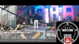 MIYAGI & ЭНДШПИЛЬ | ТАМАДА | БОШКА - С СУБТИТРАМИ, РЭП 2016, МОСКВА, МИЯГИ И ЭНДШПИЛЬ КОНЦЕРТ