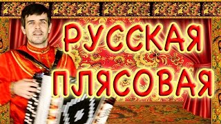 ?ПАРЕНЬ ТАК СЫГРАЛ, ЧТО НОГИ САМИ В ПЛЯС ПОШЛИ?