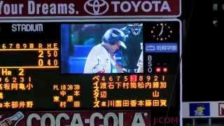 【横浜ベイスターズ】 筒香嘉智 19歳 横浜×巨人 超特大 ホームラン！＠ハマスタ 2011
