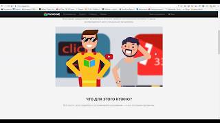 Топ 6 браузерных расширений для заработка на автомате без вложений