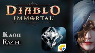 Diablo Mobile Клон - RAZIEL (Razier) [ПЕРВЫЙ ВЗГЛЯД] Android - iOS