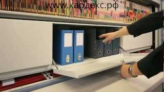 Архивные и офисные стеллажи Kardex Remstar Lektriever (Bellheim)