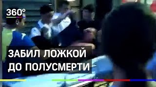 Мужчина ложкой забил до полусмерти пассажира поезда