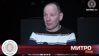 МИТРО LIVE. Репортаж с премьеры спектакля «Здравствуй, это я». Мастерская Д. Спиваковского