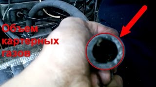 Картерные газы на НОВОМ двигателе УМЗ 414 (после обкатки). Как проверить состояние двигателя 2.4/2.5