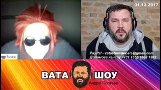 РАДОСТЬ НЕСУ РОССИЯНАМ 01.12.2017 | АНДРЕЙ ПОЛТАВА