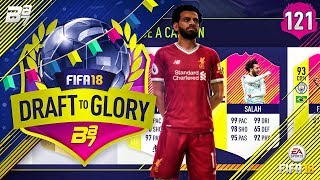 MO SALAH WRECKING BALL! | FIFA 18 DRAFT TO GLORY #121
