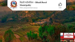 Official documentry of BIHADI Rural Municipality,Parbat, Nepal
